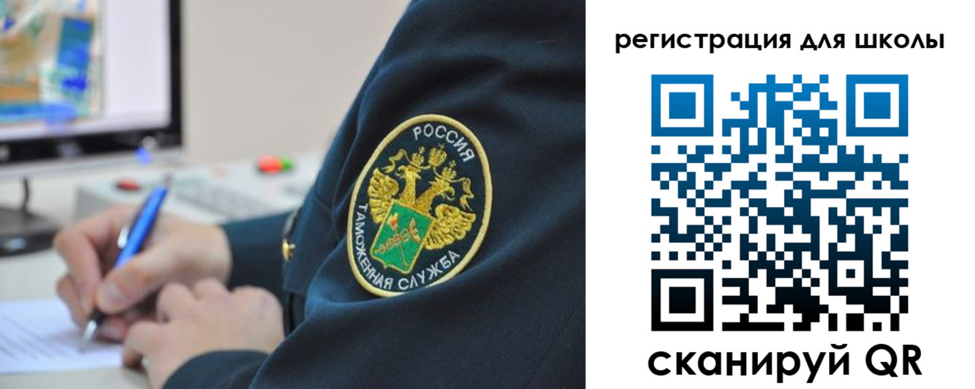 прописка штамп в Унече